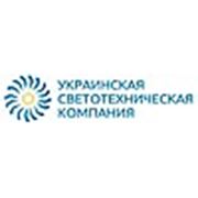 Логотип компании ООО “Украинская Cветотехническая Компания“ (Днепр)