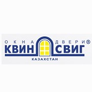Логотип компании «Квин-Свиг Казахстан» (Астана)