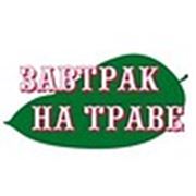 Логотип компании «Завтрак на траве» (Днепр)