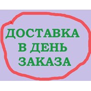 Логотип компании Серга А.Н. ФЛП (Киев)