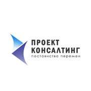 Логотип компании ПроектКонсалтинг Групп, ТОО (Алматы)
