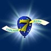Логотип компании Агентство «Седьмое небо» (Херсон)
