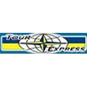 Логотип компании Тур-Экспресс (Киев)