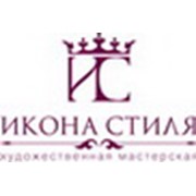 Логотип компании Художественная мастерская “Икона Стиля“ (Киев)