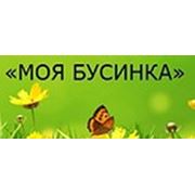 Логотип компании Магазин детских товаров «МОЯ БУСИНКА» (Киев)