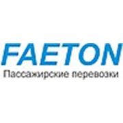 Логотип компании ООО “Фаэтон“ (Донецк)