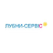 Логотип компании “ЛУБНЫ-СЕРВИС“ (Лубны)