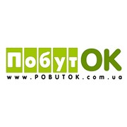 Логотип компании PobutOK, ПП (Ровно)