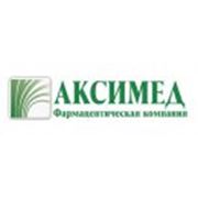 Логотип компании Аксимед, ООО (Одесса)