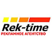 Логотип компании Рекламное агентство “РЕК-ТАЙМ“ (Свободный)
