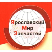 Логотип компании Ярославский Мир Запчастей, ООО (Ярославль)