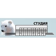 Логотип компании Гулливер Студия, ООО (Киев)