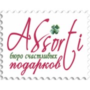 Логотип компании Допирчук(Бюро счастливых подарков Assorti), ЧП (Киев)