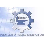 Логотип компании Новатор, ООО (Завьялово)