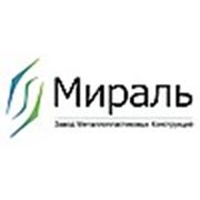 Логотип компании ЗМК “МИРАЛЬ“ (Днепр)