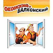 Логотип компании ЧП Шостак (Днепр)