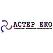 Логотип компании ООО “АСТЕР ЕКО“ (Запорожье)