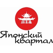 Логотип компании Японский квартал, ООО (Одесса)