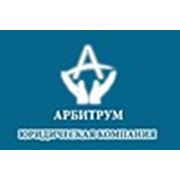 Логотип компании Юридическая компания “Арбитрум“ (Харьков)