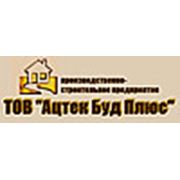 Логотип компании ООО “Ацтек Буд Плюс“ (Киев)
