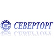 Логотип компании Северторг, ООО (Рыбинск)