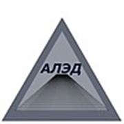 Логотип компании ЧП “АЛЭД“ (Донецк)