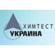 Логотип компании Химтест Украина, ООО (Харьков)