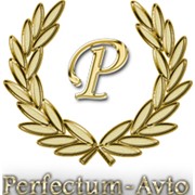 Логотип компании Перфектум-авто, компания, ООО (Киев)