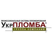 Логотип компании ЧП «НПП ПУ» (Киев)