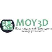 Логотип компании MOY3D (Киев)