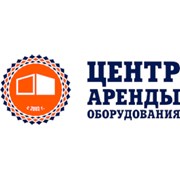 Логотип компании “Центр Аренды Оборудования“ в Ижевске (Ижевск)
