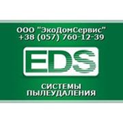 Логотип компании ООО «ЭкоДомСервис» (Харьков)
