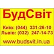 Логотип компании БудСвит (Киев)