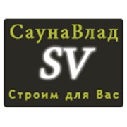 Логотип компании СаунаВлад, ООО (Владимир)