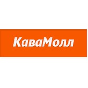 Логотип компании КаваМолл, ЧП (Киев)