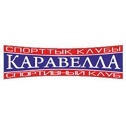 Логотип компании Каравелла, ТОО (Алматы)
