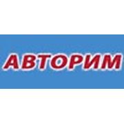 Логотип компании АВТОРИМ ООО (Киев)