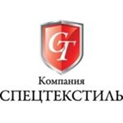 Логотип компании Спецтекстиль Компания, ООО ( Саржа Оксфорд Ортон Грета ) (Киев)