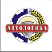 Логотип компании УП «АВТОЛОГИКА» (Минск)