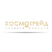 Логотип компании CosmoTrade (Киев)