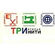 Логотип компании Ателье «ТРИнити» (Киев)