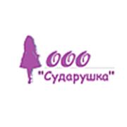 Логотип компании ООО Сударушка (Симферополь)