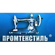 Логотип компании Промтекстиль (Харьков)