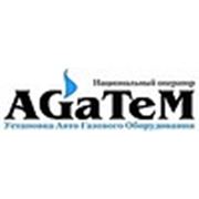 Логотип компании ООО “АГАТЕМ“ (Никополь)