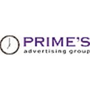 Логотип компании Prime`s AG (Днепр)