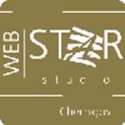 Логотип компании Веб студия “Вебстар“ Чернигов (Чернигов)