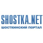 Логотип компании Шосткинский портал (Шостка)