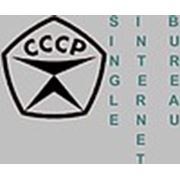 Логотип компании Private company Single Internet Bureau (Николаев)