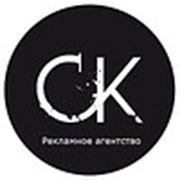 Логотип компании ООО “СК“ (Днепр)