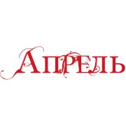 Логотип компании Островский, СПД (Харьков)